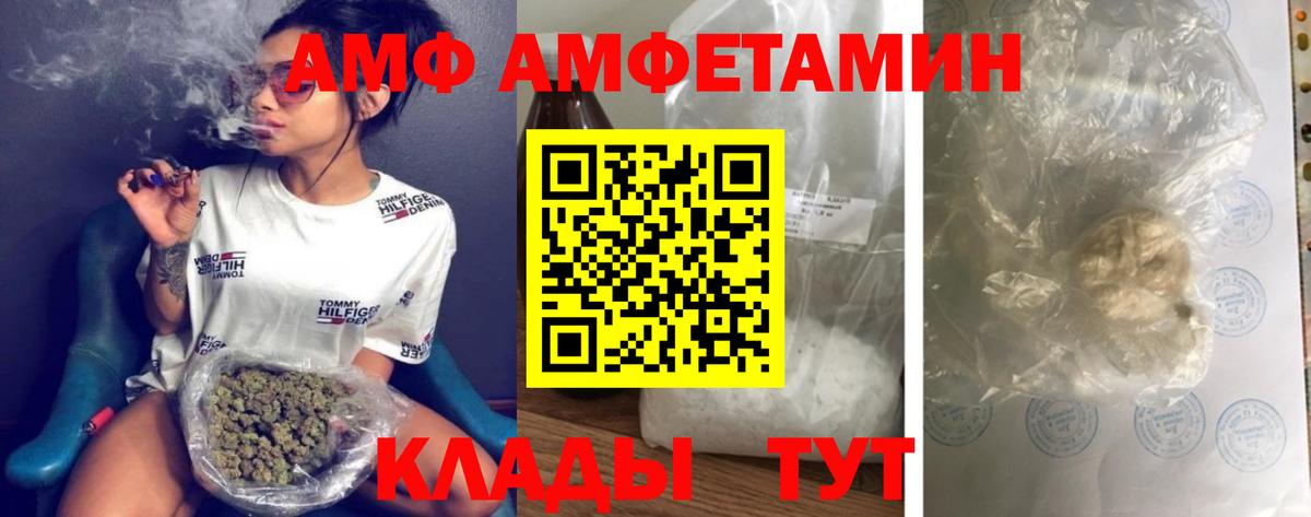 Метамфетамин мет Маркс