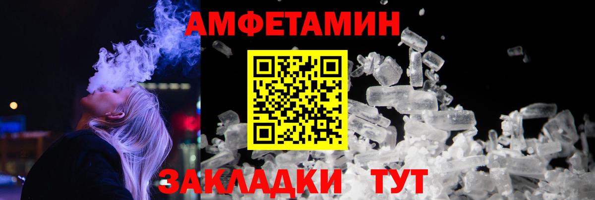 Метамфетамин пудра  Вход с VPN  МЕТАМФЕТАМИН  Маркс 