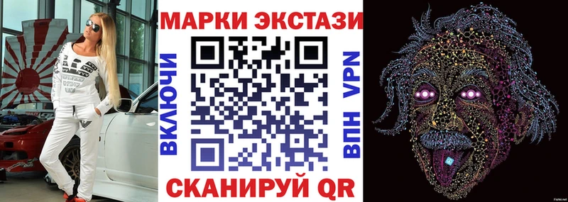 магазин  наркотиков  Маркс  Марки 25I-NBOMe 1,8мг 