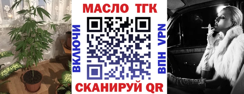 ТГК гашишное масло  что такое наркотик  Маркс 