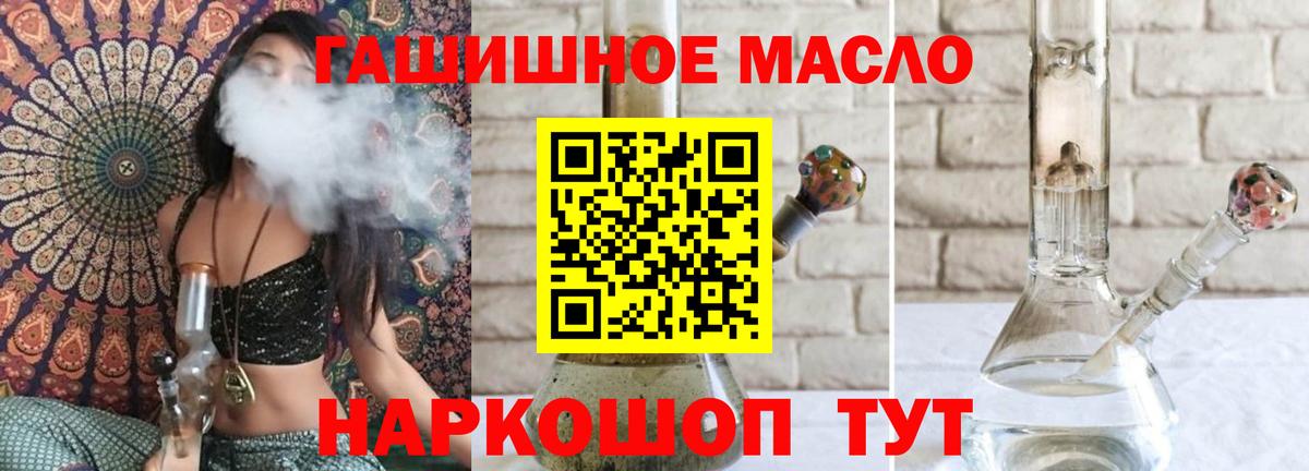 Дистиллят ТГК THC oil Маркс