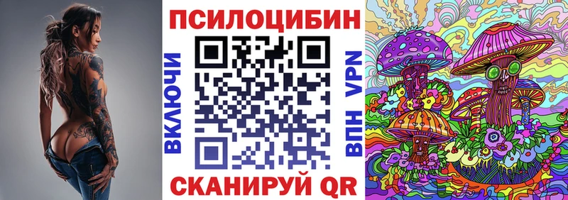 mega Маркс Псилоцибиновые грибы MAGIC MUSHROOMS