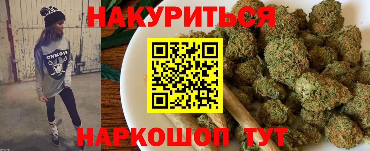 Каннабис сатива  Вход с VPN  Маркс  Конопля AK-47 