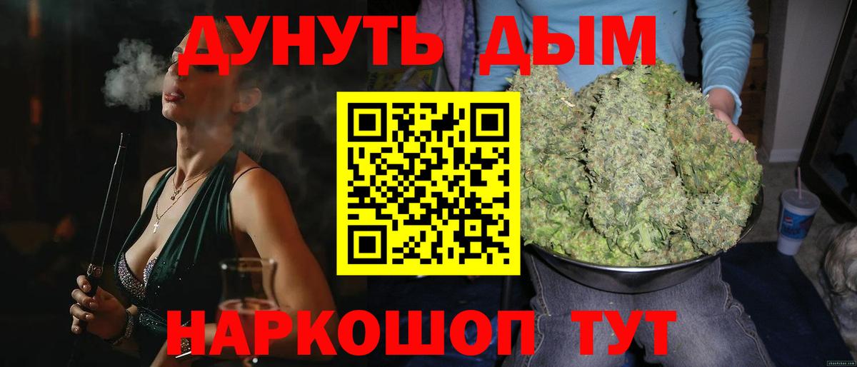 Бошки марихуана Amnesia Маркс